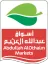 Abdullah logo